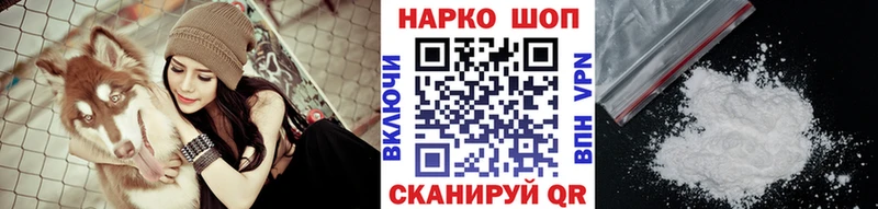 Хочу наркоту Тогучин Кокаин  Вейп ТГК  Меф мяу мяу  АМФЕТАМИН  Гашиш  Марихуана 
