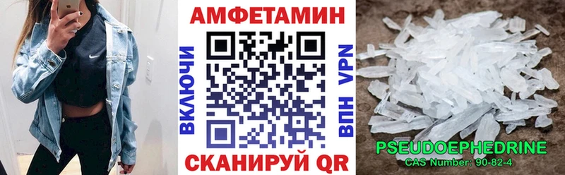 АМФЕТАМИН 98%  Тогучин 