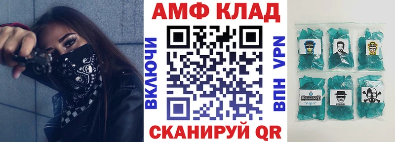 Amphetamine 97% Тогучин