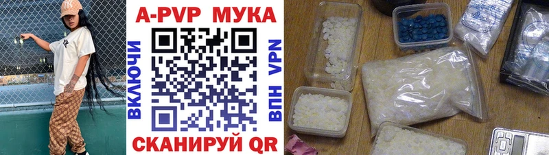 где продают наркотики  Тогучин  omg ТОР  Alfa_PVP кристаллы 