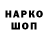 Codein напиток Lean (лин) Islam_Black