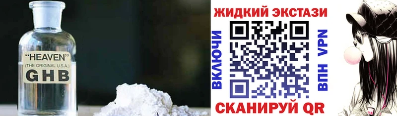 где можно купить   Тогучин  Бутират BDO 33% 