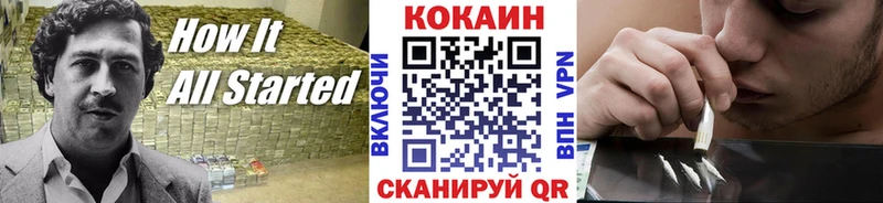 где купить наркоту  Тогучин  COCAIN 98% 