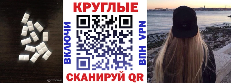 ЭКСТАЗИ 250 мг купить наркотики сайты Тогучин