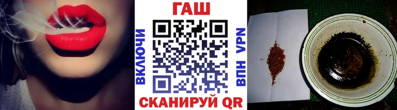 ГАШ Изолятор  мега сайт  Тогучин 