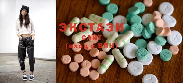 экстази Алексин