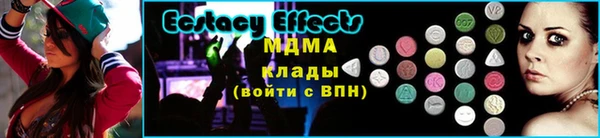 кристаллы Алексеевка