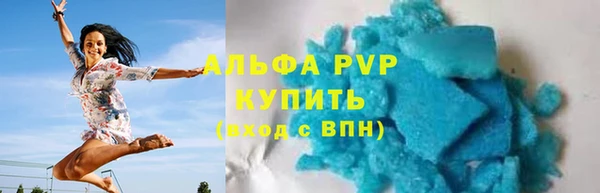apvp Алзамай