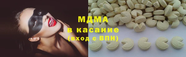 экстази Алексин