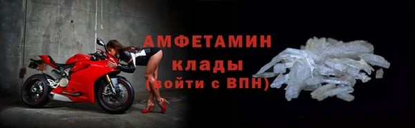 кристаллы Алексеевка