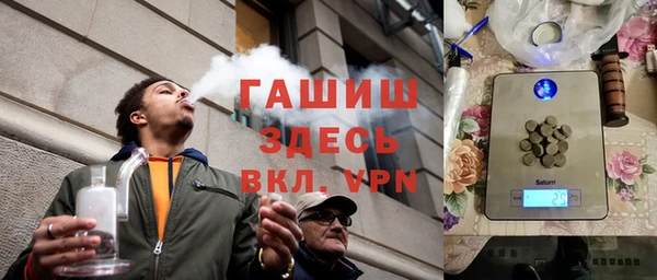 кристаллы Алексеевка