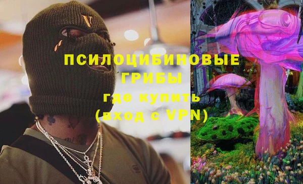кристаллы Алексеевка