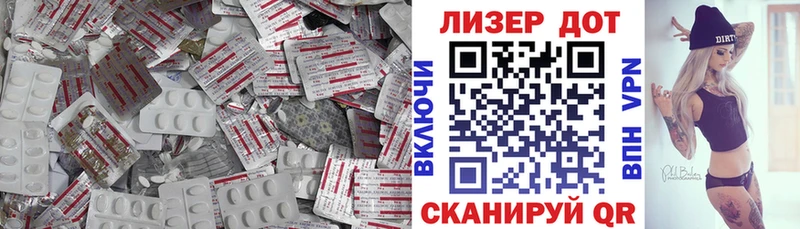 Лсд 25 экстази кислота  где продают наркотики  Тогучин 