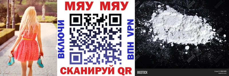 Мефедрон 4 MMC  купить  цена  Тогучин 