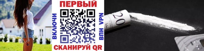 Метамфетамин Декстрометамфетамин 99.9% закладки Тогучин