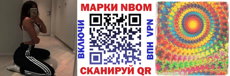 кракен как зайти  shop как зайти  Тогучин  Марки N-bome 1,8мг  купить  цена 